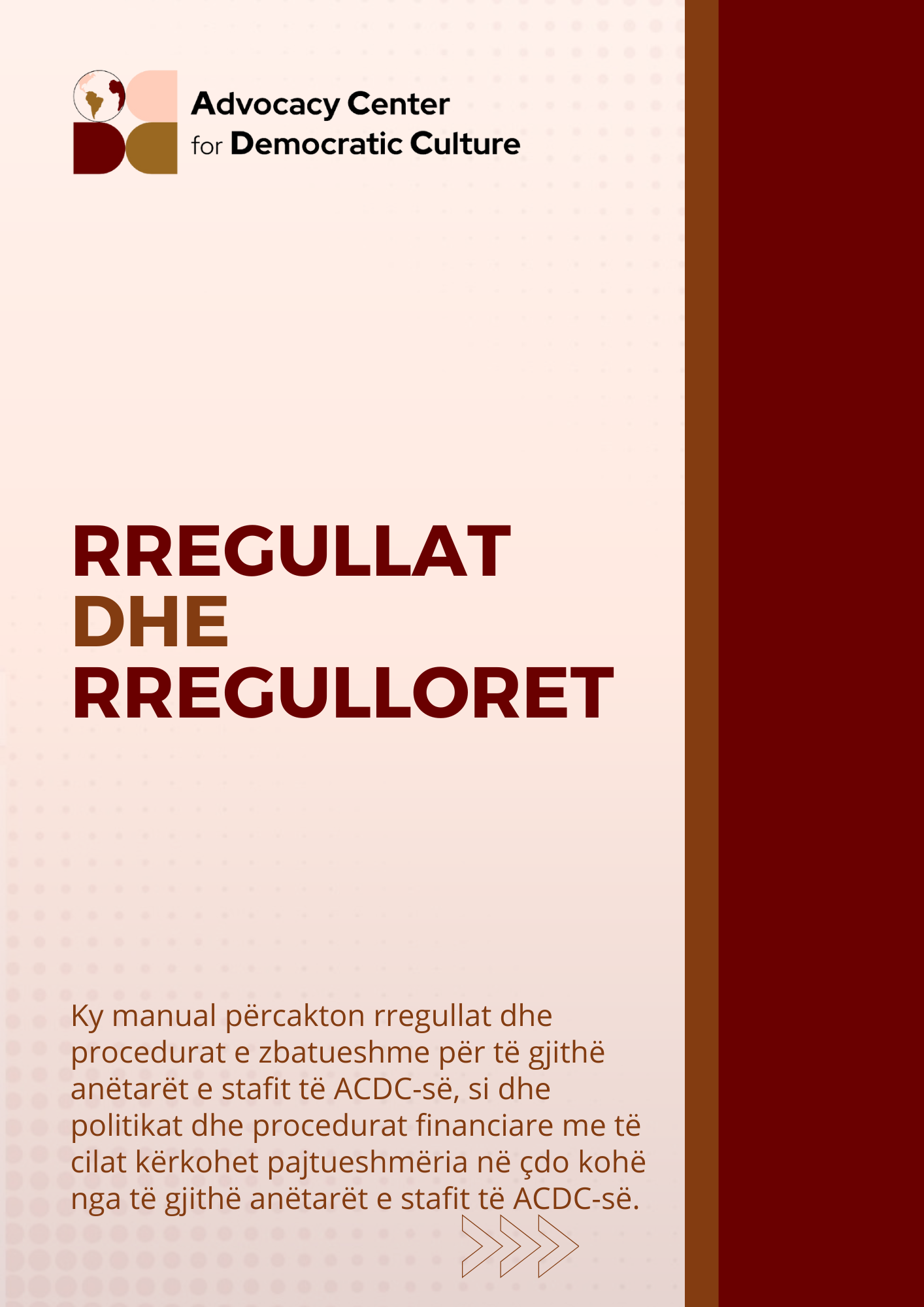 Rregullat dhe Rregulloret 
