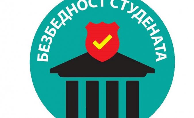 gradanska-inicijativa-bezbednost-studenata