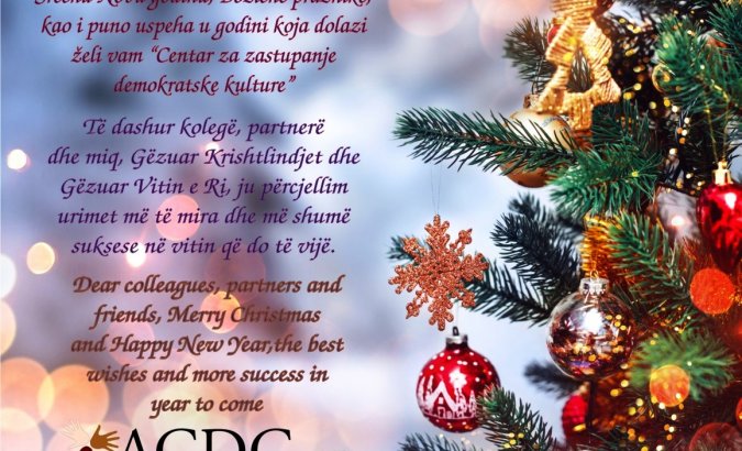 ngo_acdc_wishes_you_a_happy_and_successful_upcoming_2021_