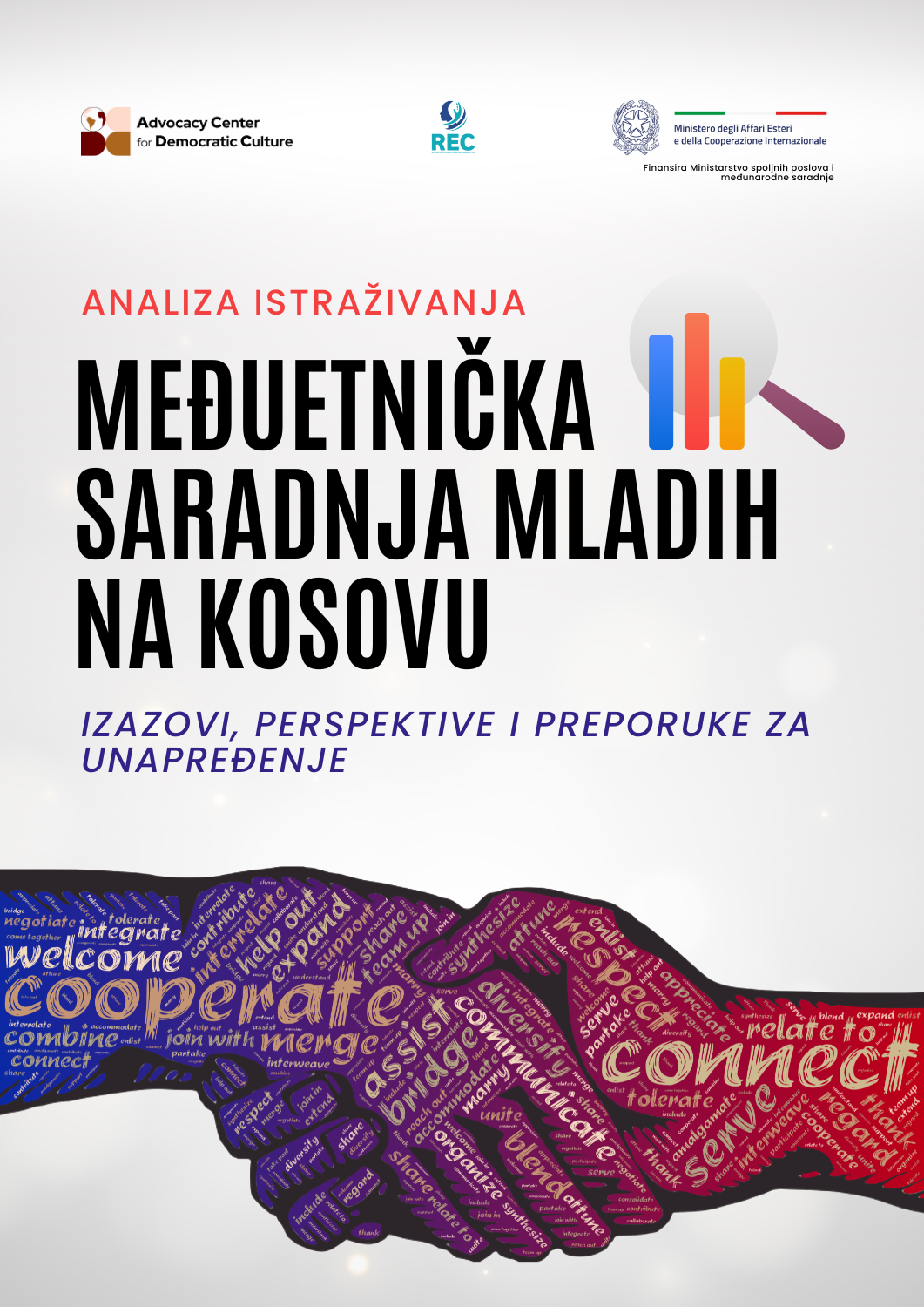 Međuetnička saradnja mladih na Kosovu